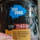 진안푸드