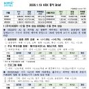 유진엠(주)-푸른솔 스타트 | [주식공부260119] 코스피4904(+1.32%), 코스닥968(+1.44%)