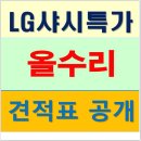 보광인테리어