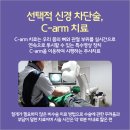 서울신경외과재활의학과의원 이미지