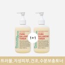 보떼스킨케어