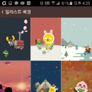 카카오톡 완전정복 이미지