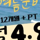 양천향교역 8번출구 이미지