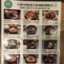 전장군숯불갈비작동점