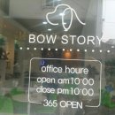 스토리샵 이미지