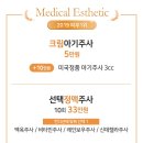 크리미의원 네이버블로그