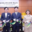 우리푸드서비스 이미지