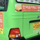 남산중앙약국 이미지