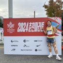 2024 춘천마라톤 후기, 첫 풀코스 완주