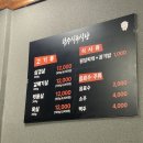 잭과사과나무 | 반값으로 거창 먹방 여행 4박5일 (#거창반값여행 )