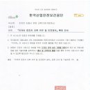 삼성산업안전(주) 이미지