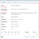 주식회사 요망진연구소