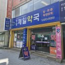포항동물약국 이미지