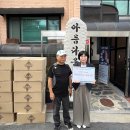 장애인미디어인권협회 이미지