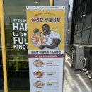 킹콩부대찌개시흥시청점