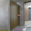 관리사무소 화장실 이미지