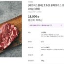 한우가 쓸데없이 미치게 비싼이유 이미지