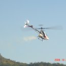 모형항공기 비행장 이미지