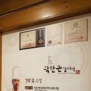 곽만근갈비탕상봉점 이미지