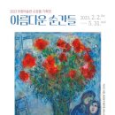 우종미술관 네이버블로그