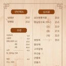 착한반점