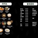 육회주막 이미지