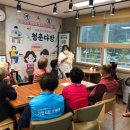 청춘다방 - 군산시 계산2길 84 | 청춘다방
