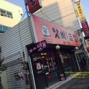 앗싸곱창덕계점