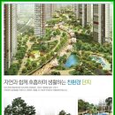 동탄거기공인중개사사무소 이미지