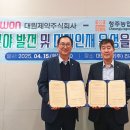 대원제약(주) 진천공장