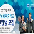 파인슐레수성 - 동구 신암로18길 19-1 | 파인슐레수성