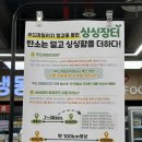 세종 소담동 싱싱장터 | 싱싱장터 소담점 방문 후기, 세종 장보기 좋은 곳