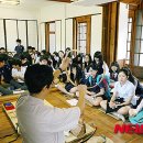 한옥체험캠퍼스
