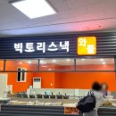 송내대로39번길 이미지