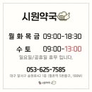 수동약국 이미지