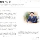 상동21세기교회 | 예장합신106회기 총회 블로그 - I