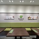 본죽&비빔밥 포항이인지구점 네이버블로그
