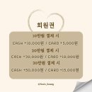 문자매뷰티샵 | 수원역속눈썹 맛집 [뷰티예슬] 속눈 클리닉+블랙틴트펌 솔직후기