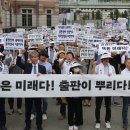 주식회사 문화인