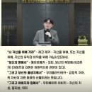 토라 이미지