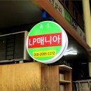 중앙레코드 이미지