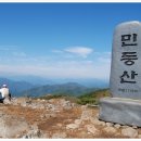 카페 cafe민둥산