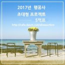 (주)우유아저씨 - 고양시 일산서구 | (주)우유아저씨