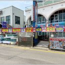 왜목마을 태공수산횟집