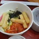 고미다미