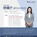 한라세무회계 - 강남구 테헤란로8길 7 | 한라세무회계
