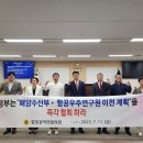 사천연합의원 이미지