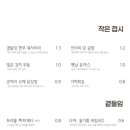 코끼리주점