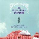 인도 여행기 추천 Top5🇮🇳📚 #여자혼자인도 #인도배낭여행 #인도여행책