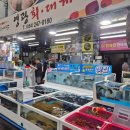죽도시장 상인교육장 화장실 | 포항 죽도시장 횟집 영광회대게센타 | 박달스페셜 제대로 먹고 온 솔직후기